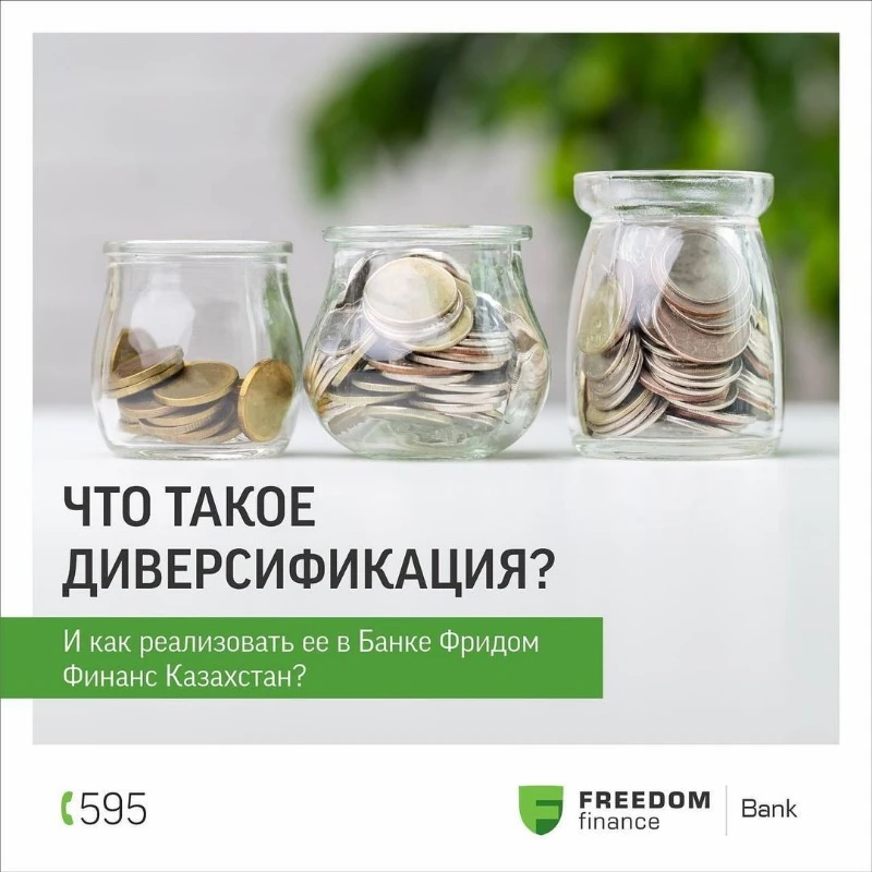 Детская обувь от Тутуби Актобе