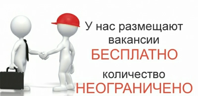 В приложении! Бесплатно!