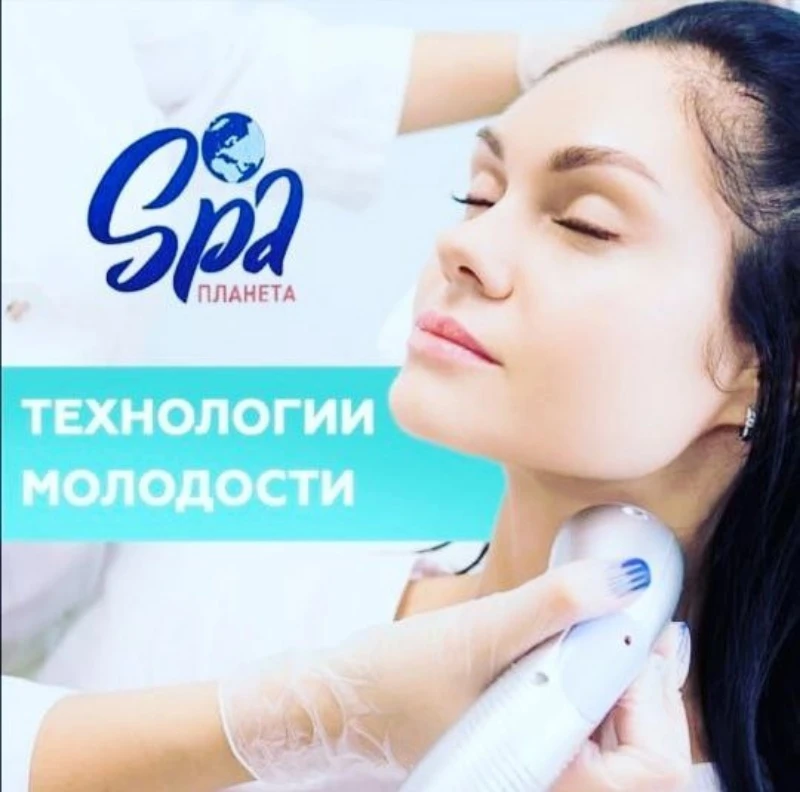 Весенний уход за кожей лица