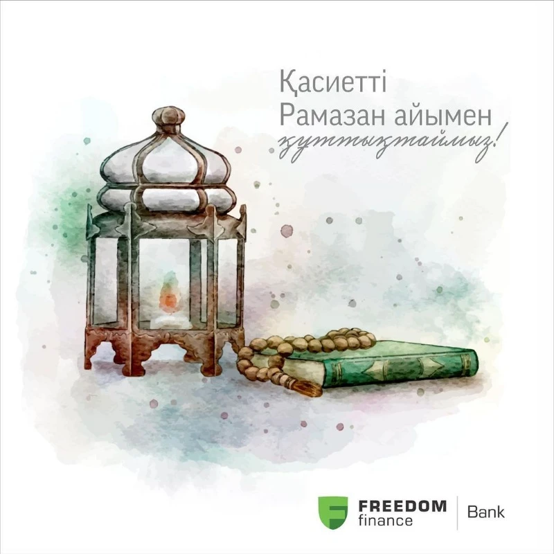 FREEDOM