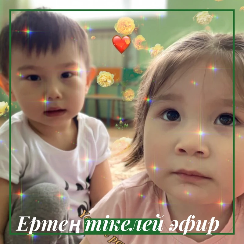 ТІКЕЛЕЙ ЭФИР INSTAGRAM @AKBOBEK.KZ