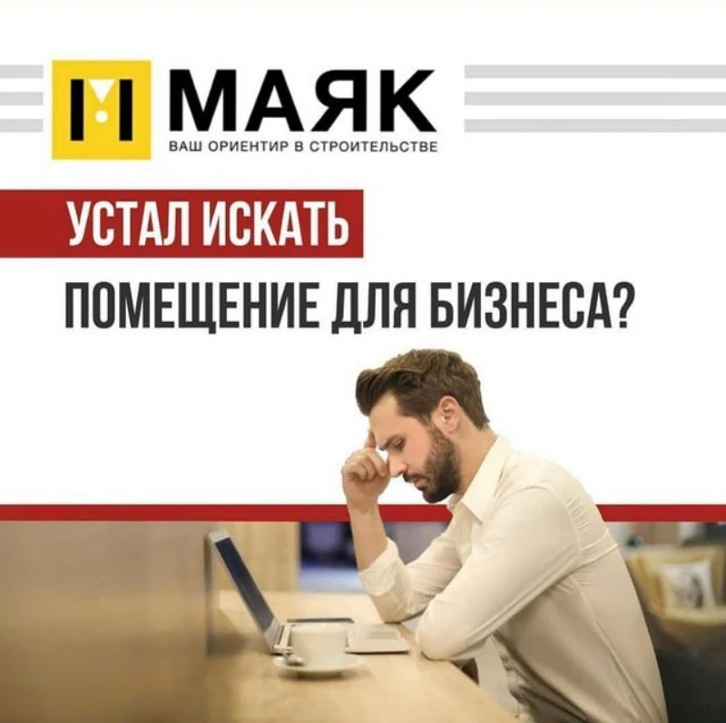 Строительная компания "Маяк".  ЖК "Мелиниум" в Актобе 