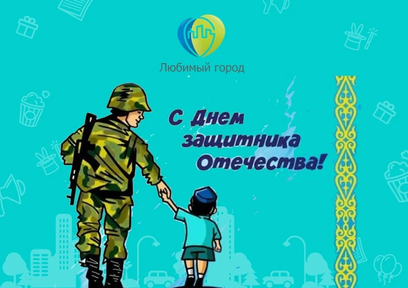 7 мая‼️