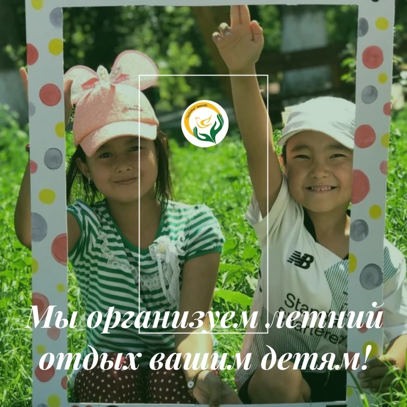 Продажа путёвок в пришкольный лагерь открыт!