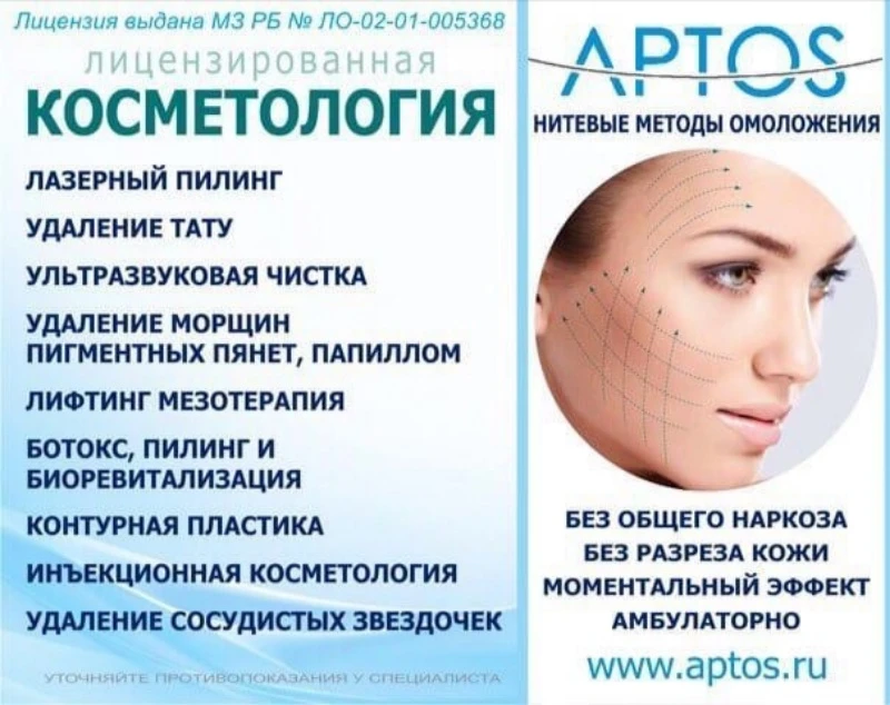 ❗Контурная пластика 