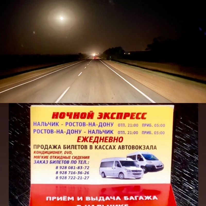 ЕЖЕДНЕВНО В 21:00