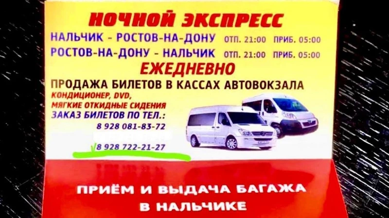 ЕЖЕДНЕВНО В 21:00 🕘 