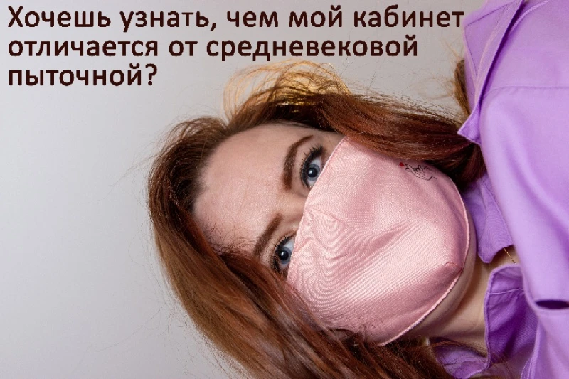 Шугаринг