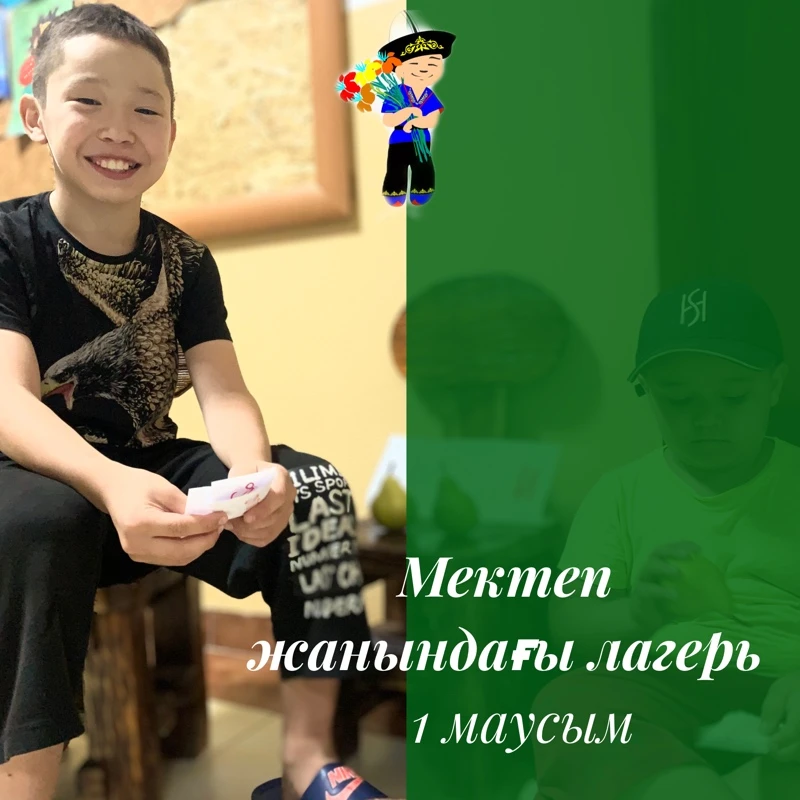 ОСТАЛОСЬ 2 ДНЯ ДО ОКОНЧАНИЯ СКИДОК!