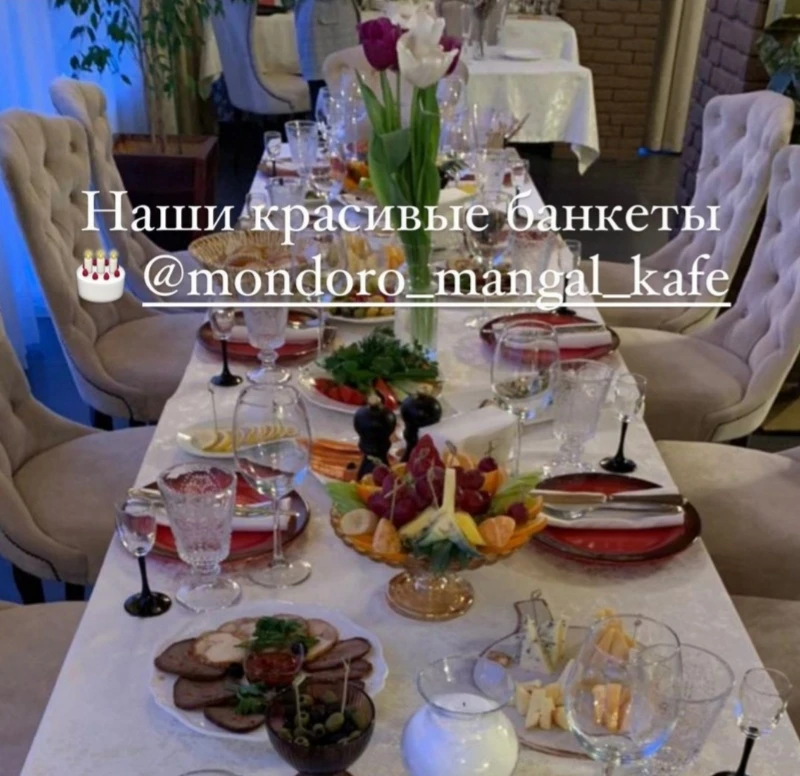 Комплекс  КЛОНДАЙК  Мондоро 