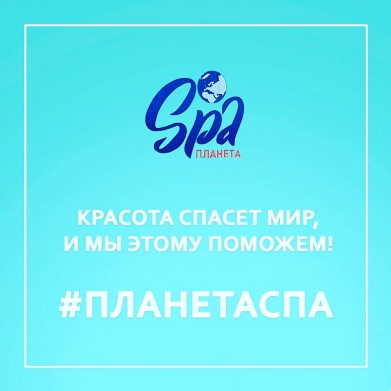 Акции месяца!