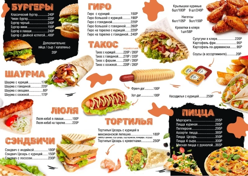Комплекс  КЛОНДАЙК 