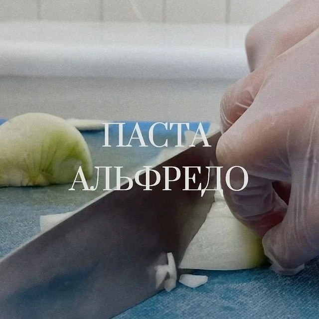 Апорт Актобе доставка еды Актобе 
