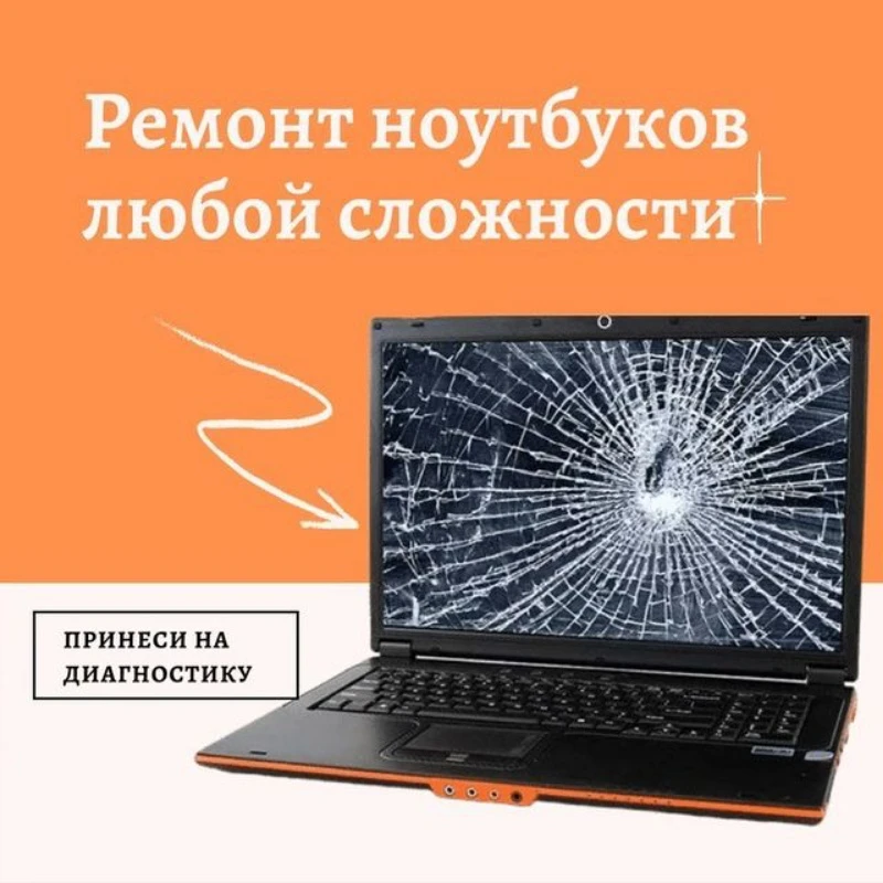 Smart Service Aqkone.Смарт Сервис Актобе