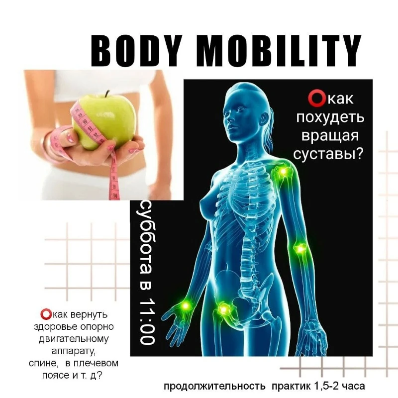 Лучше устранить, чем лечить