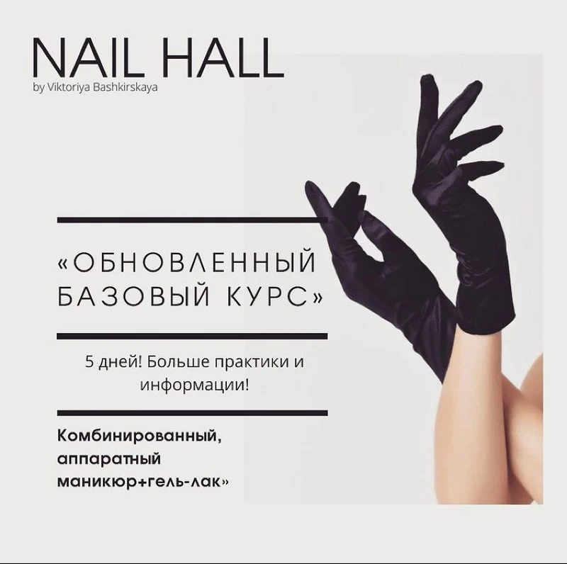 Обучение индивидуально