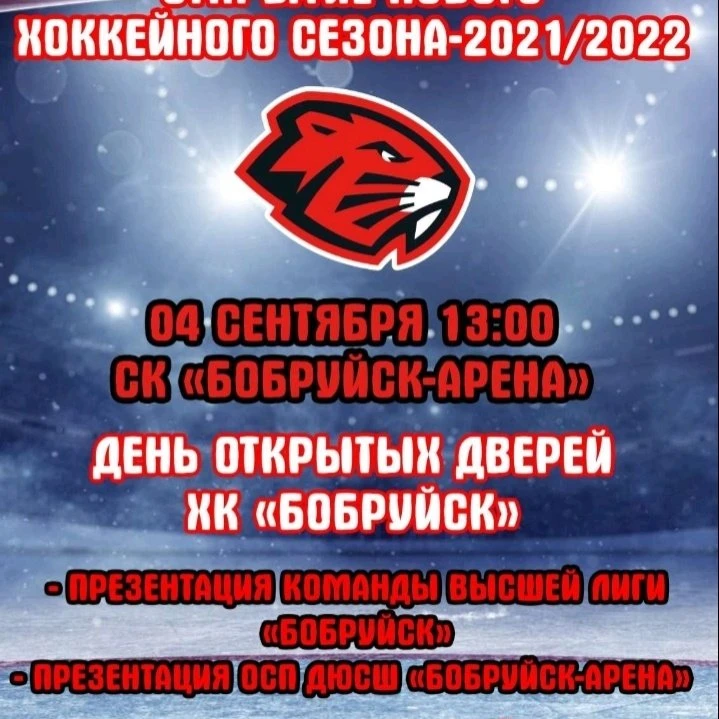 Вход свободный
