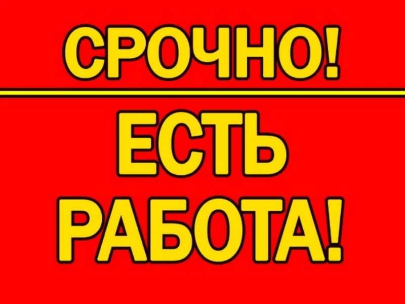 В @barbecue_nalchik срочно требуются: