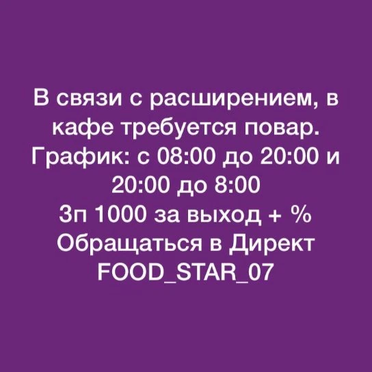 +7 928 700-05-78 Азамат