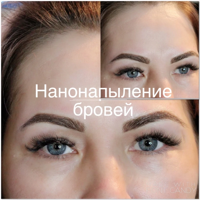 Нанонапыление бровей 