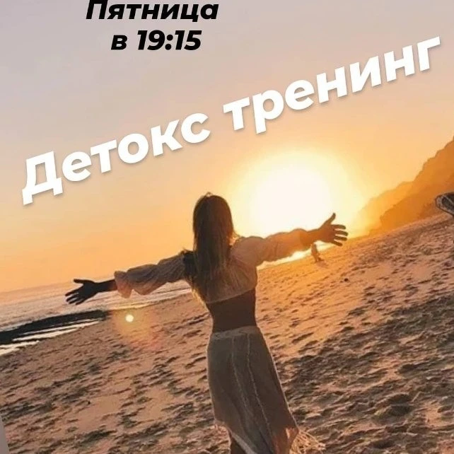 КУНДАЛИНИ Йога