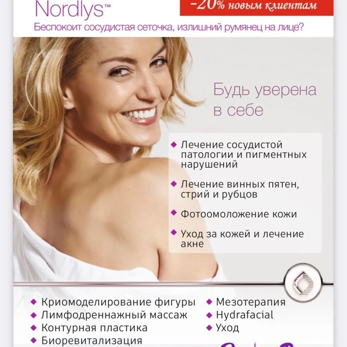 Акция
