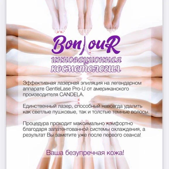 Акция 
