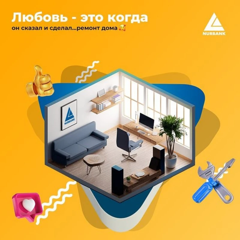 Нурбанк Актобе 