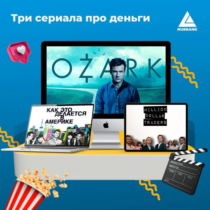 Нурбанк Актобе 
