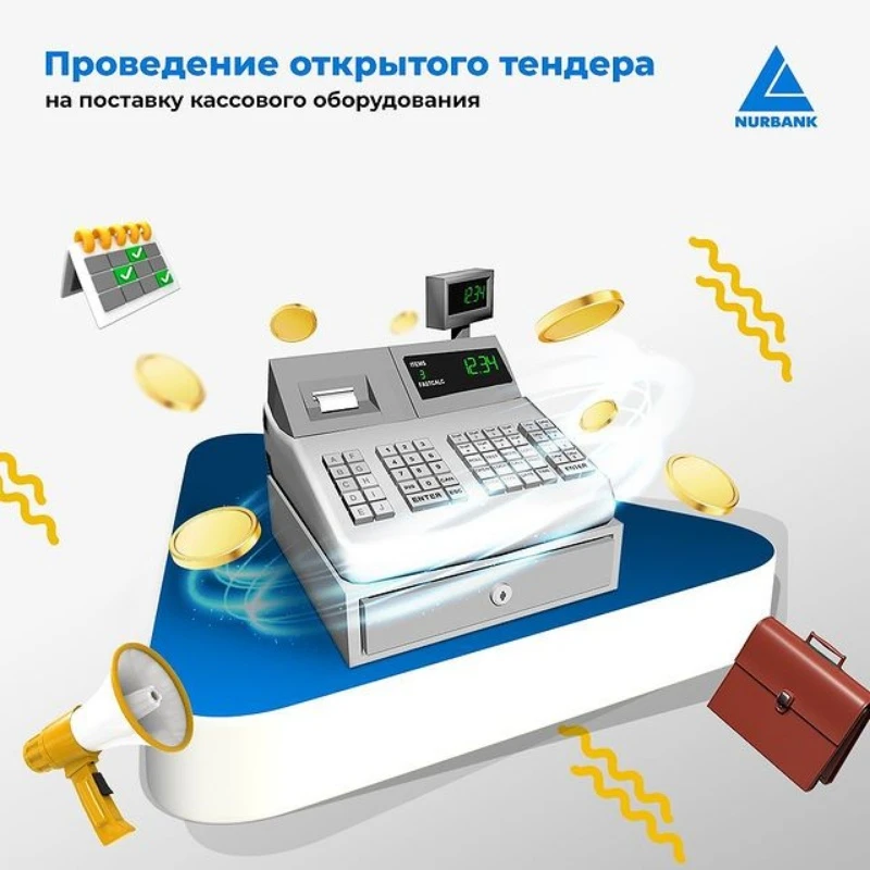 Нурбанк Актобе 