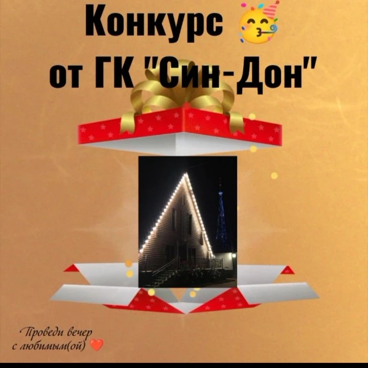 🥳КОНКУРС 🥳