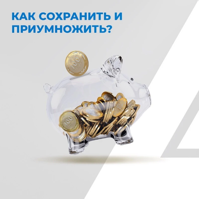Нурбанк Актобе 