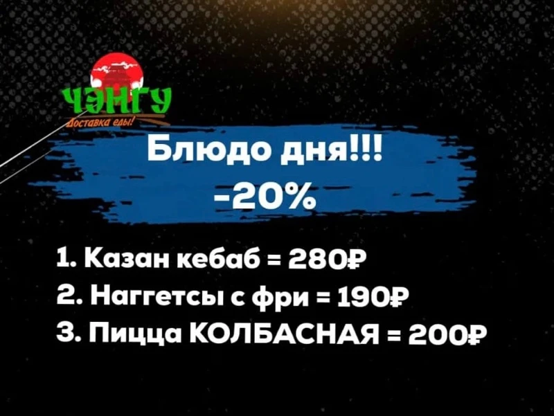 Акция только сегодня 20.10.21