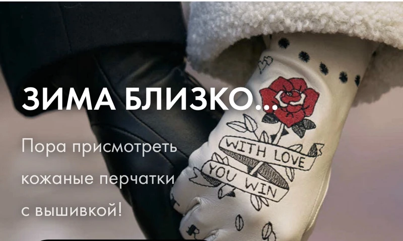 Уникальный аксессуар ! 