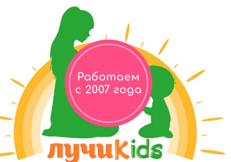 Самое лучшее - нашим детям!
