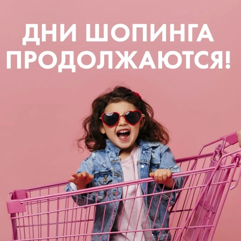 С 11-14 ноября! Не пропустите!