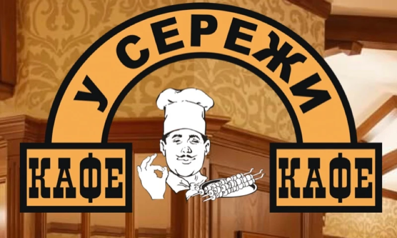 В самых лучших традициях! 