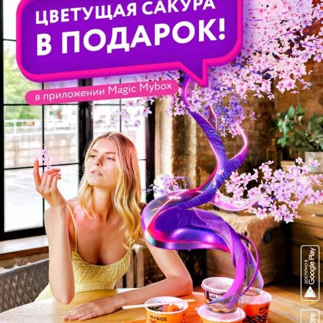 Не пропустите! 
