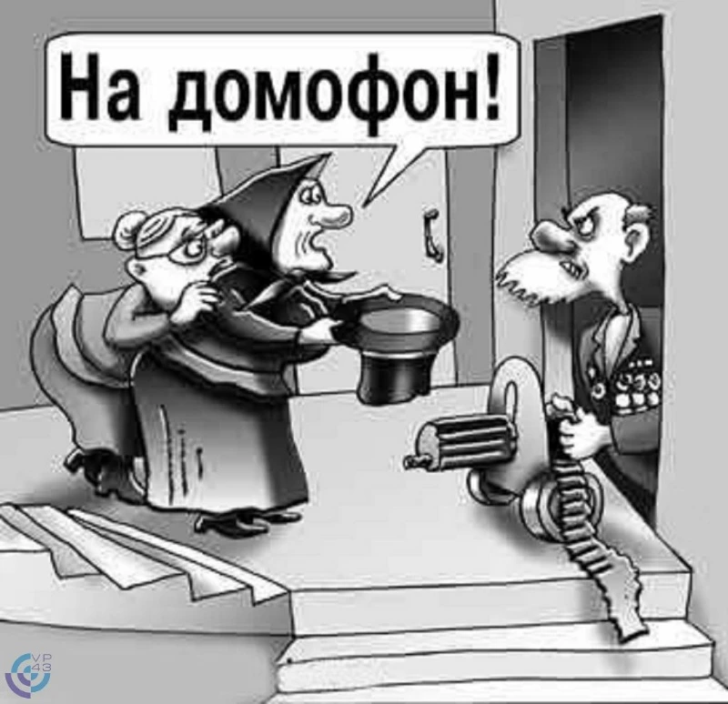 Домофониада, или круги ада