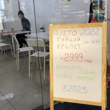 ЛЕТО 2022. Бронируй сейчас - плати потом. Первый взнос 2999 рублей.