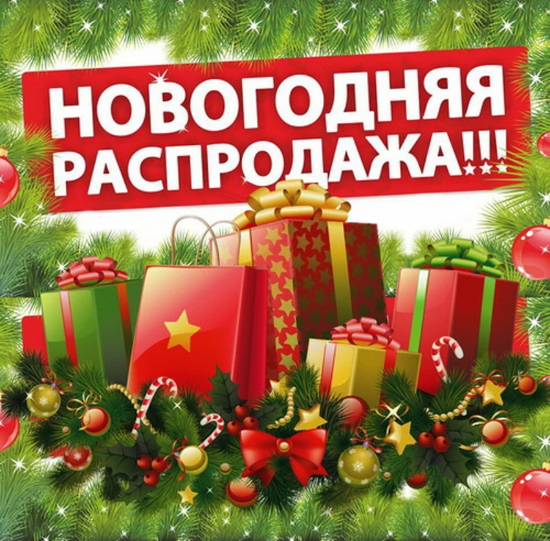 С 8 ДЕКАБРЯ 2021 г.  В магазине вязаных изделий и пряжи GARMONIA 🌸НОВОГОДНЯЯ РАСПРОДАЖА ГОТОВЫХ ВЯЗАНЫХ ИЗДЕЛИЙ РУЧНОЙ РАБОТЫ - 25 % !!!! 