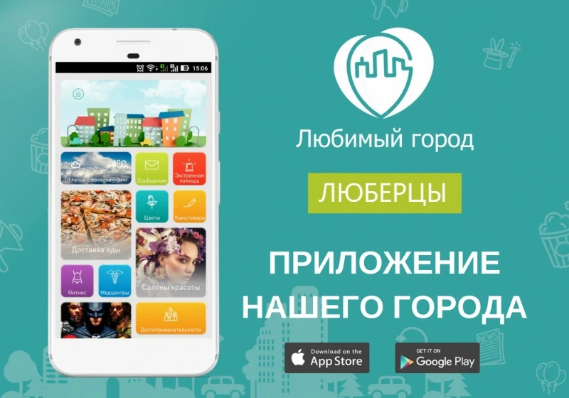 О нас