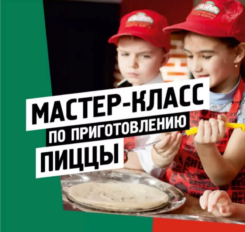 Каникулы с пользой! 