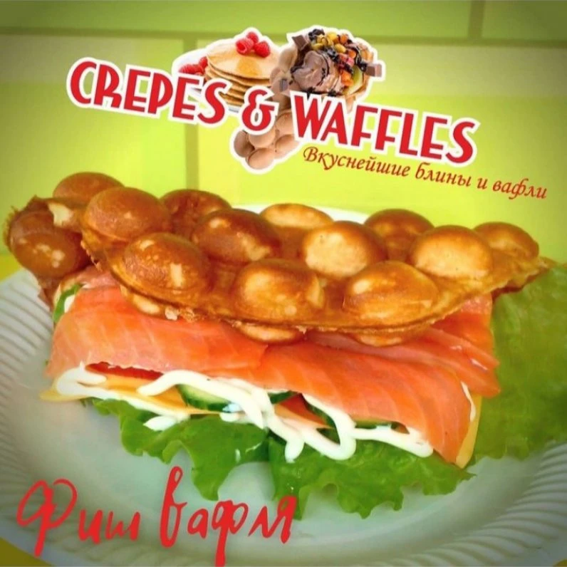 Нереально Вкусно