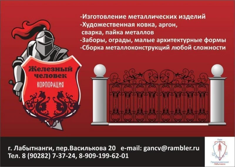 Изделия из металла любой сложности и конфигурации.