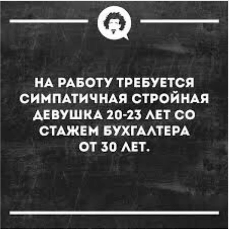 Объявление