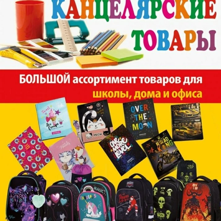 Спеши выиграть сертификат от нашего магазина! 