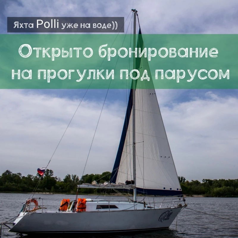 Сезон 2022 открыт!