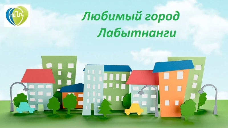 Лучшие инстументы для продвижения вашего бизнеса в "Любимом городе"! Клиенты уже ищут вас!!! Присоединяйтесь! Интересуют подробности? Звоните +79824029276