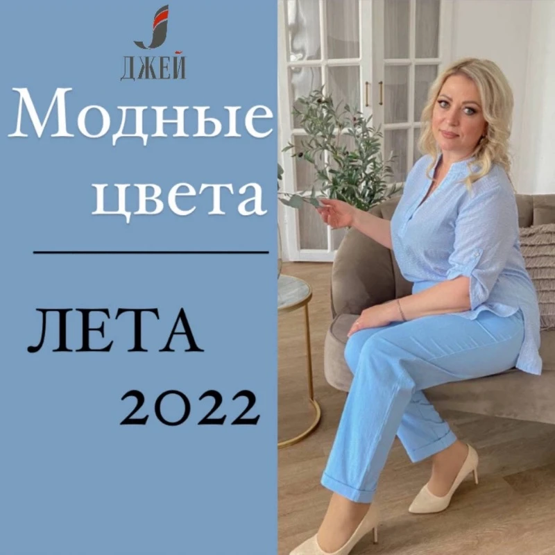 Нежно-голубой😍